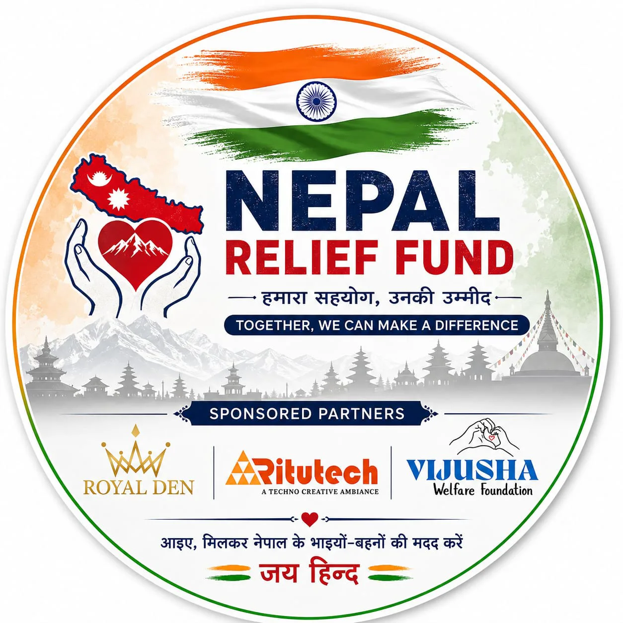 Nepal Relief Fund