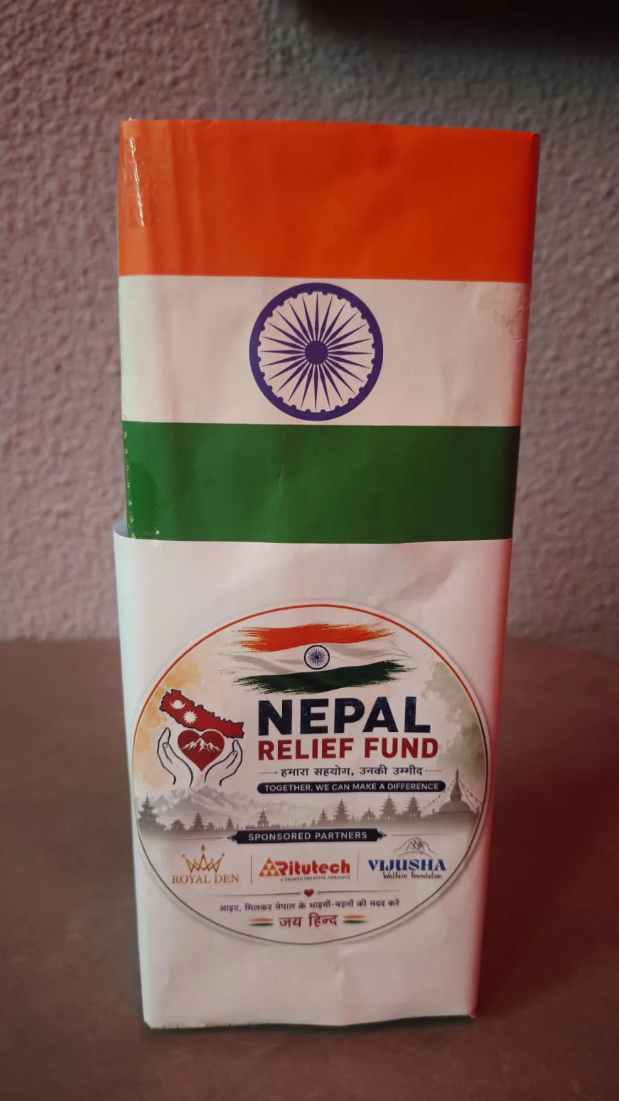 Nepal Relief Fund